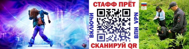 Какие есть наркотики Новокубанск Каннабис  АМФ  mega онион  СК  Мефедрон 