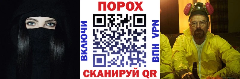 blacksprut онион  наркотики  Новокубанск  Амфетамин VHQ 