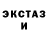 Метамфетамин пудра Algo Rythmos