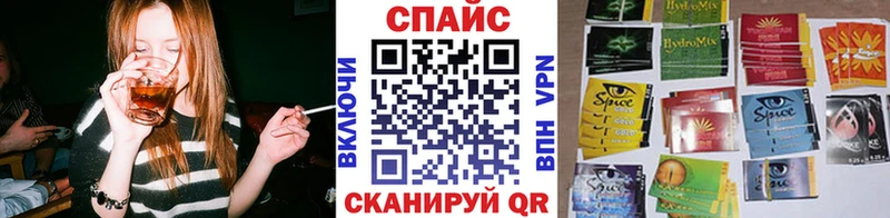 БУТИРАТ BDO  Новокубанск 
