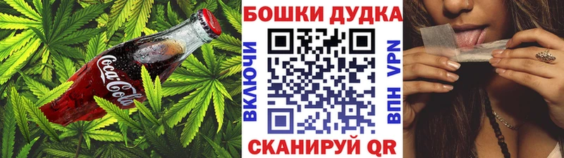 omg рабочий сайт  Новокубанск  Печенье с ТГК марихуана  наркошоп 