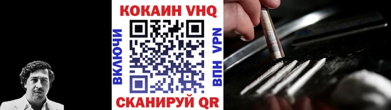 COCAIN Колумбийский  продажа наркотиков  Новокубанск 