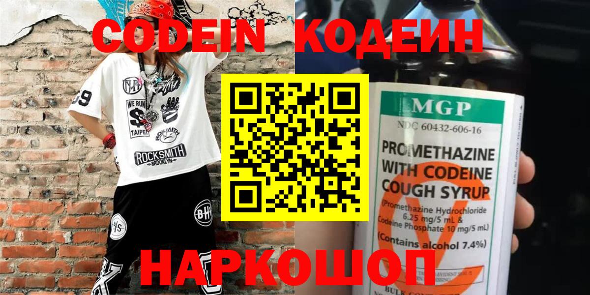 МДМА  ГАШИШ  МЕФ кристаллы  Конопля  МЕТАМФЕТАМИН  Новокубанск  Вейп ТГК  Вход с VPN  Мефедрон  Alpha-PVP СОЛЬ кристаллы  Экстази  Лсд 25 