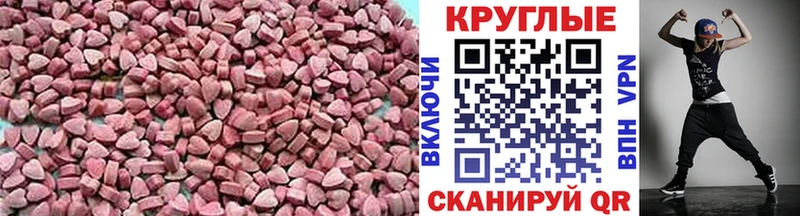 ЭКСТАЗИ DUBAI  купить закладку  Новокубанск 