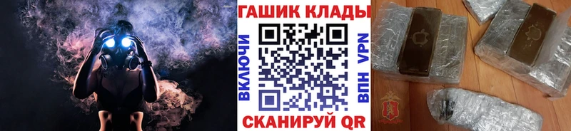 ГАШ hashish  магазин продажи наркотиков  Новокубанск 