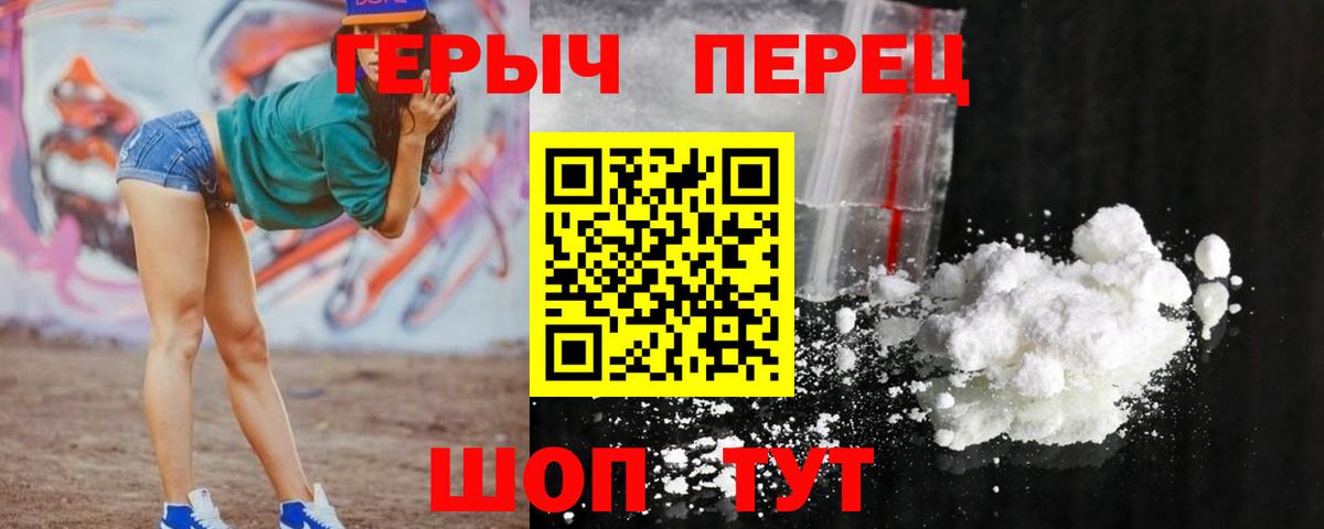 Героин Афган Новокубанск