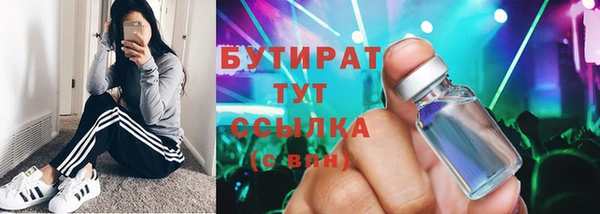 трава Нязепетровск