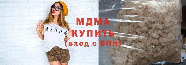 винт Новозыбков
