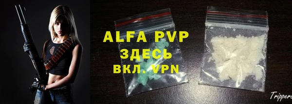 apvp Нягань