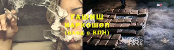 кристаллы Новодвинск
