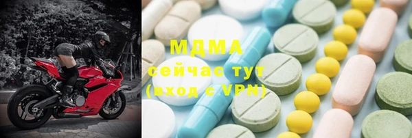 кристаллы Новодвинск