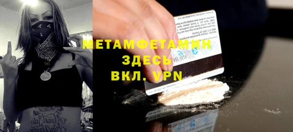 кристаллы Новодвинск