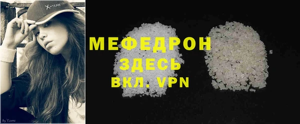 MDMA Premium VHQ Горнозаводск