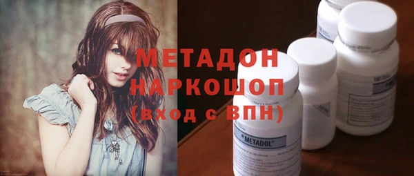 трава Нязепетровск