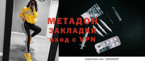трава Нязепетровск