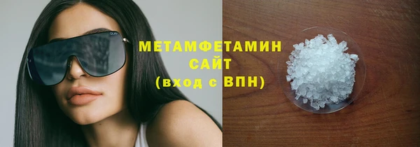 кристаллы Новодвинск