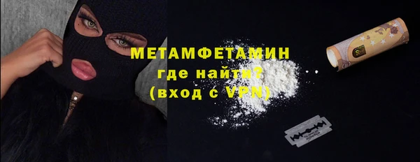 mdma Валуйки