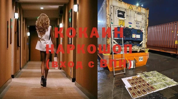 кокаин колумбия Бутурлиновка