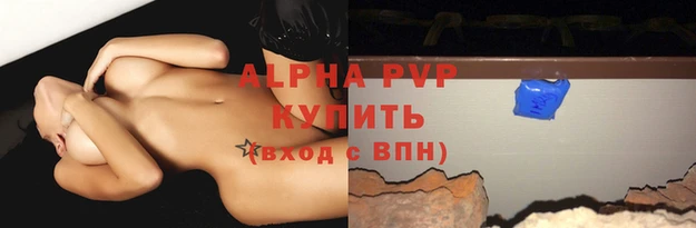 apvp Нягань