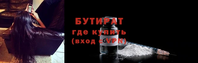 ешки Новокубанск