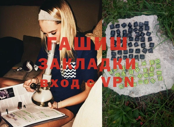 ешки Новокубанск