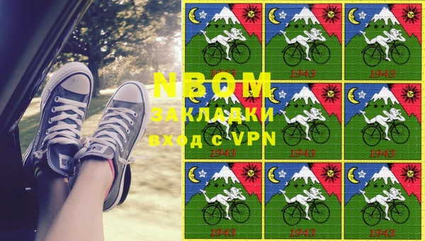 винт Новозыбков