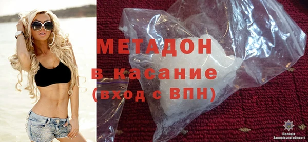 трава Нязепетровск