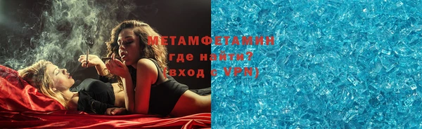 ешки Новокубанск
