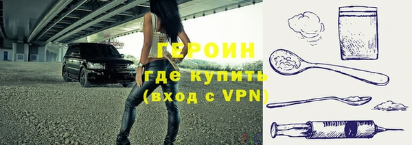 кристаллы Новодвинск