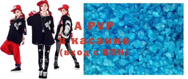 ешки Новокубанск