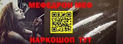 2c-b Бугуруслан