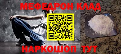 СК Будённовск