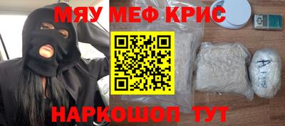 СК Будённовск