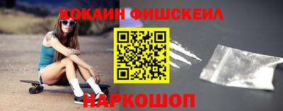 СК Будённовск