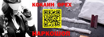 СК Будённовск
