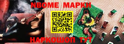 СК Будённовск