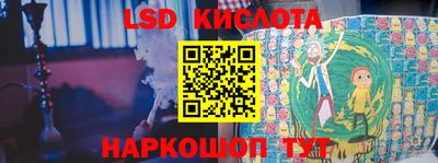 СК Будённовск