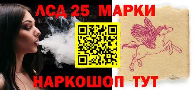 СК Будённовск