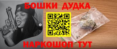 СК Будённовск