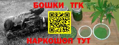 стаф Бузулук