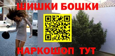 2c-b Бугуруслан