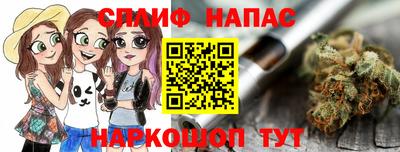 стаф Бузулук