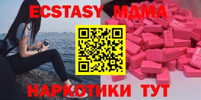 гидра Абинск