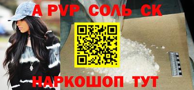 2c-b Бугуруслан