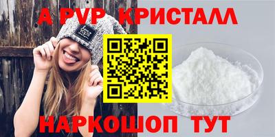 стаф Бузулук