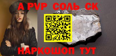 СК Будённовск