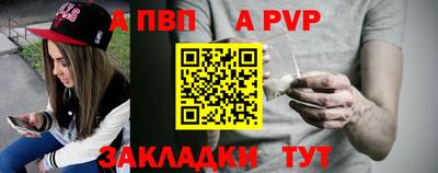 стаф Бузулук