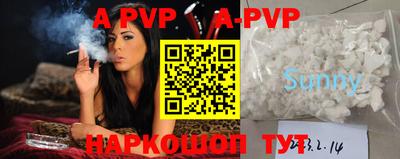 стаф Бузулук