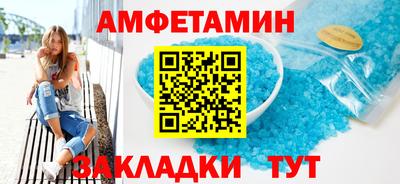 стаф Бузулук