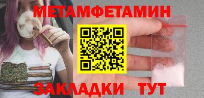 2c-b Бугуруслан